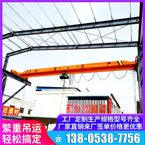 电动单梁桥式起重机3吨5吨10吨行吊 天车航吊室内横梁吊非标定制 - 图0