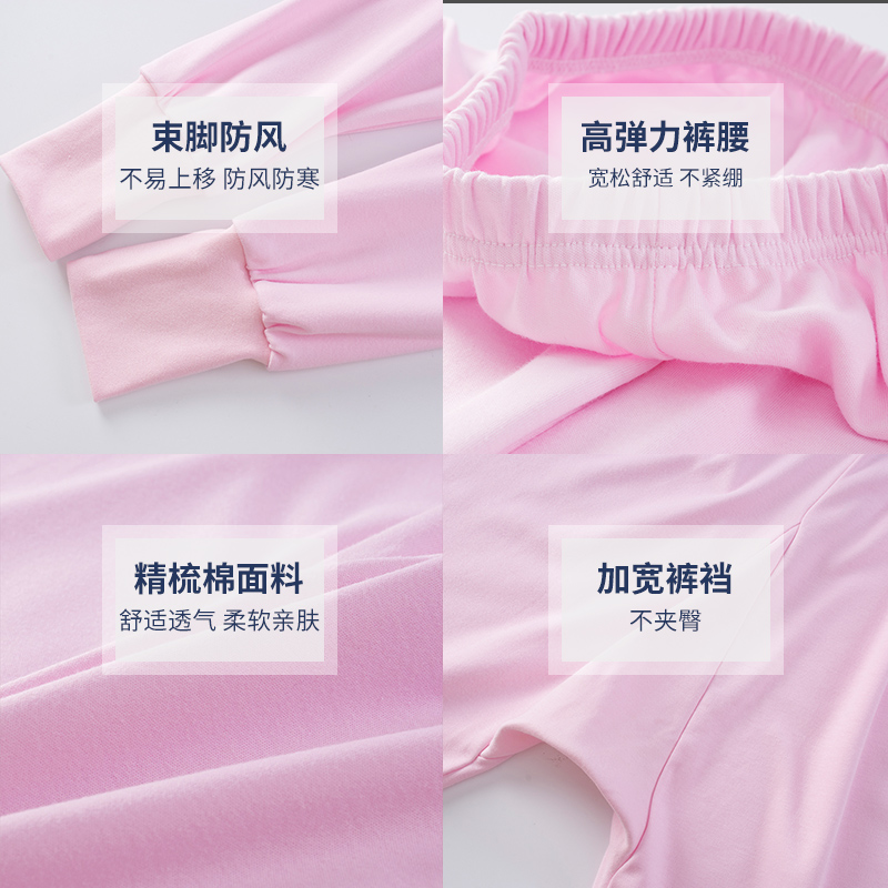 纯棉秋裤女春秋薄款全棉内穿高腰妈妈保暖裤线裤宽松老太太棉毛裤