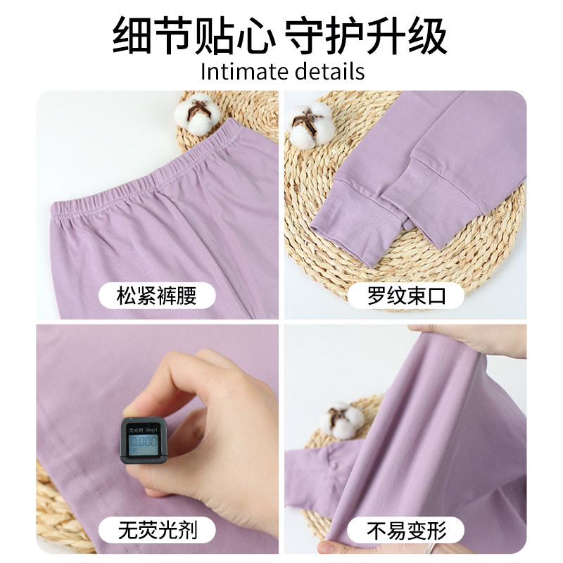 秋冬男女纯棉秋裤收口保暖裤中老年棉毛裤全棉百搭打底裤加肥加大