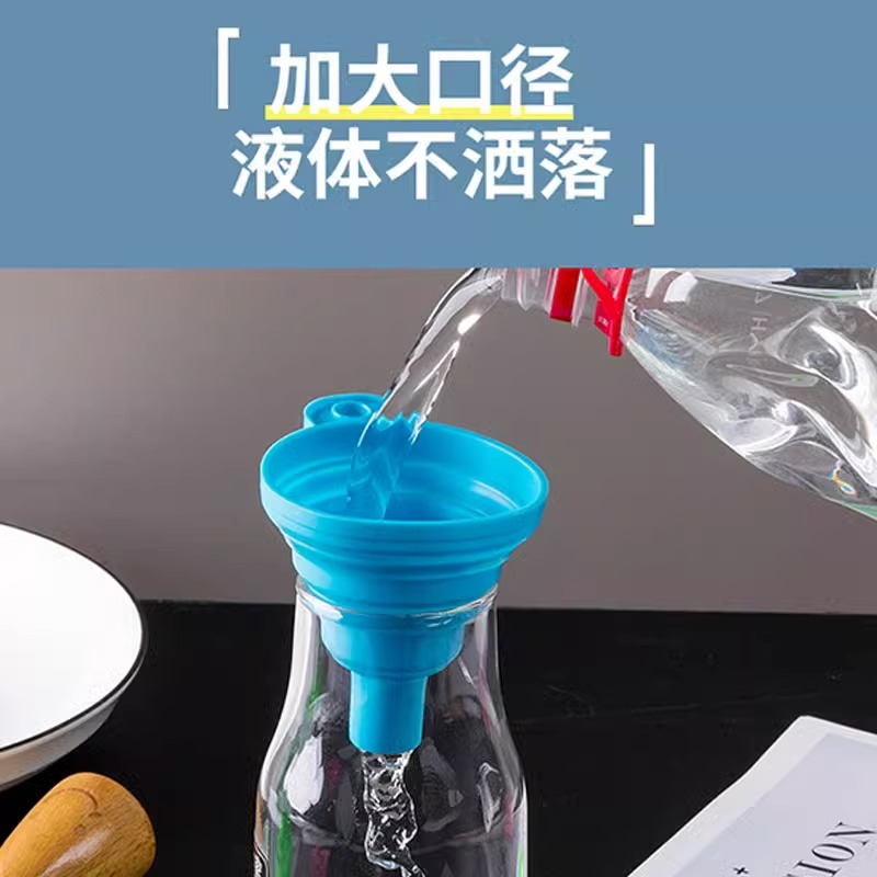 家用油漏斗大口径硅胶加油倒油漏斗可伸缩折叠开水漏斗小号分液器 - 图1