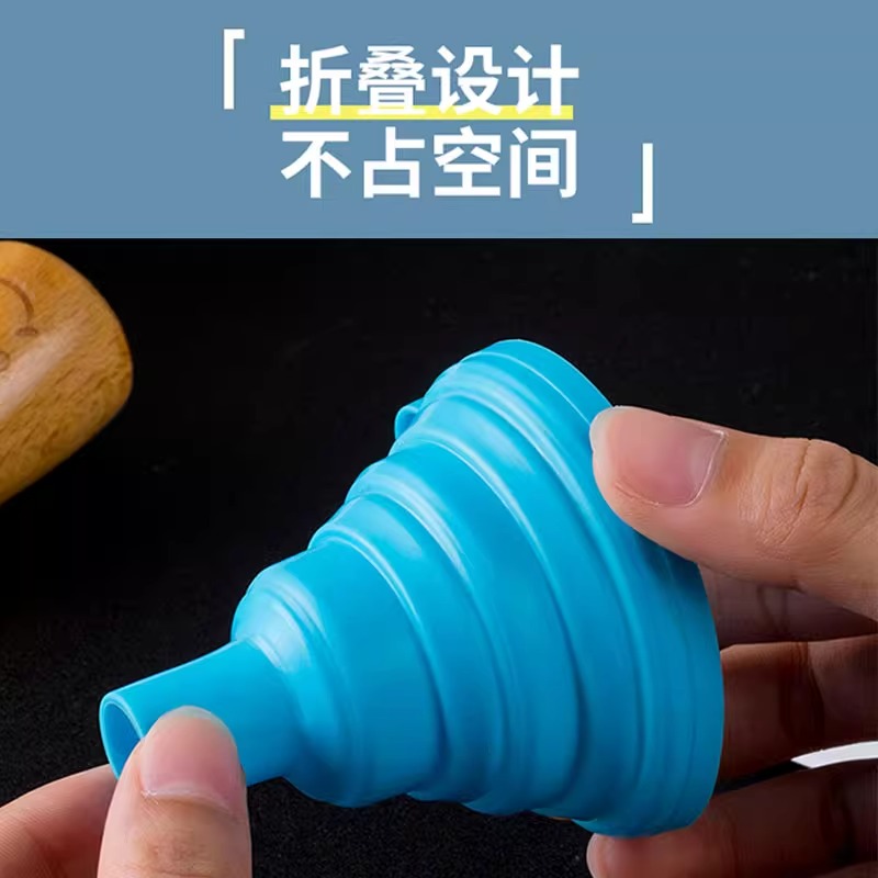 家用油漏斗大口径硅胶加油倒油漏斗可伸缩折叠开水漏斗小号分液器 - 图3