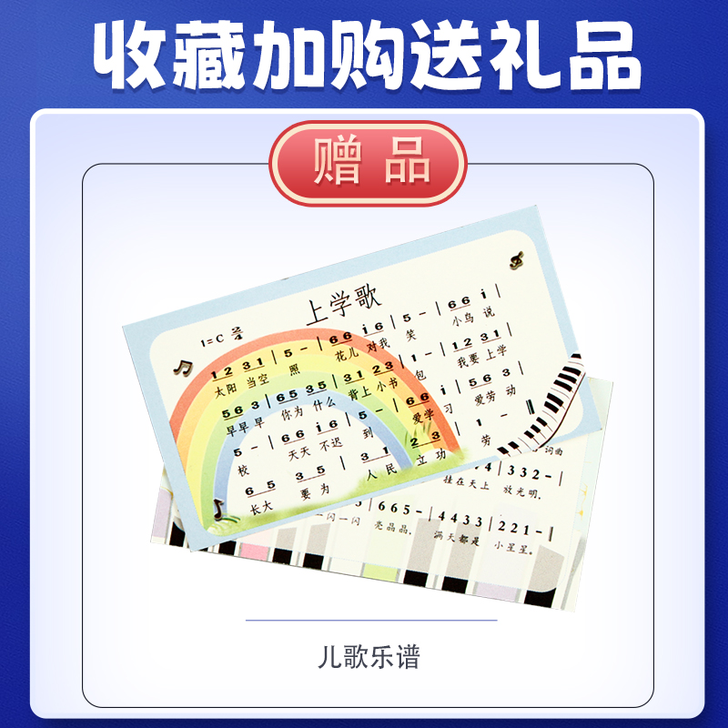 自制diy钢琴电子琴可弹奏 科技制作小发明科学手工高难度模型材料 - 图0