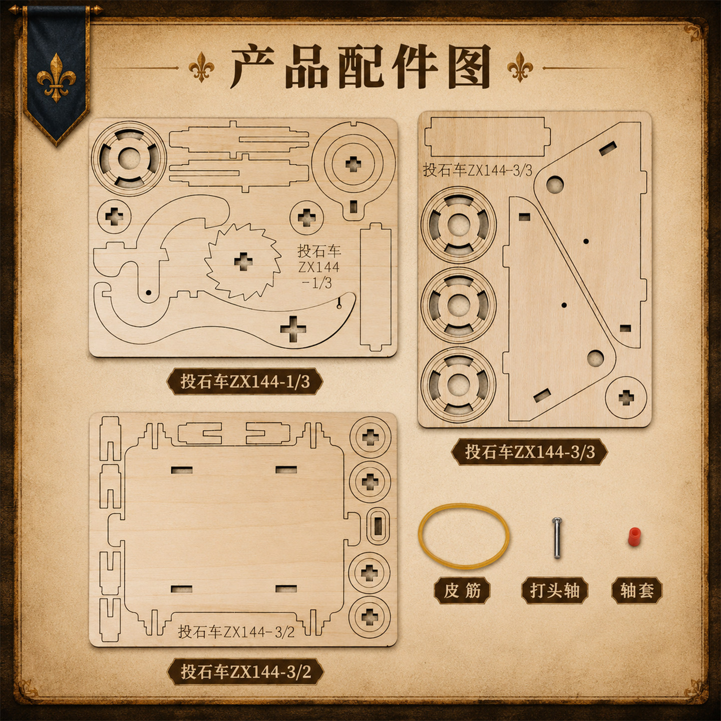 图5