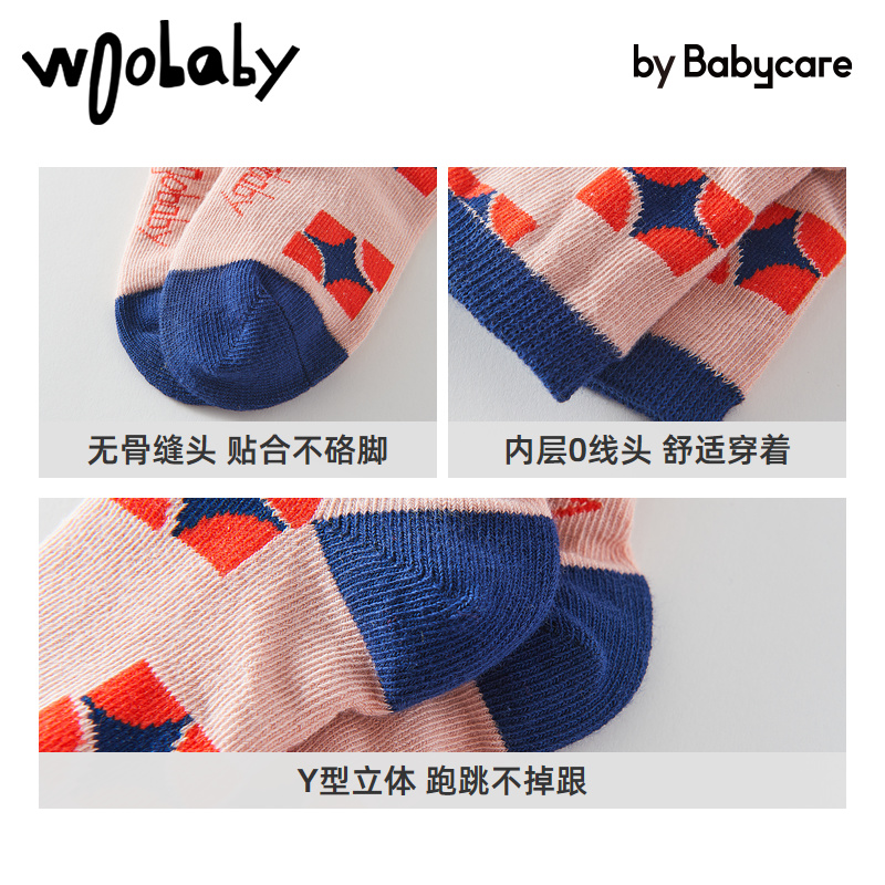 babycare woobaby男女童婴儿袜子 woobaby儿童袜子(0-16岁)