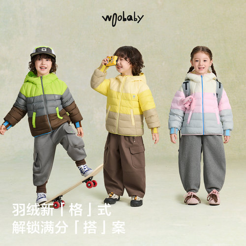[时装周同款]woobaby儿童羽绒服男童女童冬装轻薄蓄热90白鸭绒 - 图1
