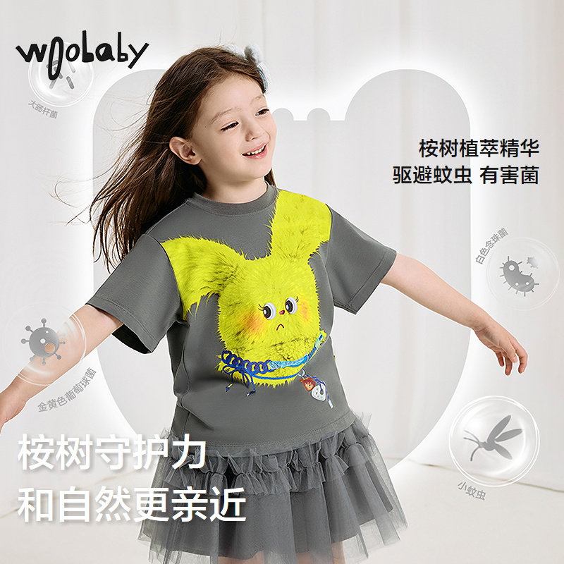 [沐言同款]woobaby儿童短袖T恤男女童25夏季桉树凉感防蚊毛怪童装,淘宝优惠券,粉丝福利购,淘宝优惠卷
