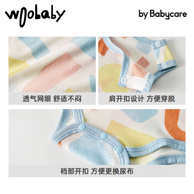 woobaby婴儿衣服夏装宝宝新生儿连体衣婴幼儿哈衣爬服babycare_woobaby旗舰店_童装/婴儿装/亲子装-第3张图片-提都小院