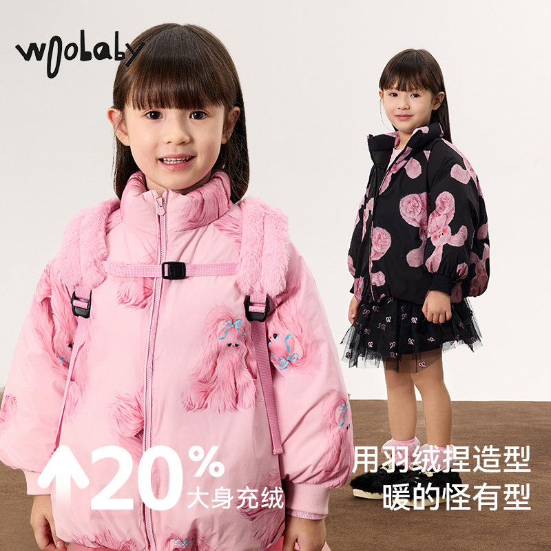 沐言同款毛怪家族|woobaby儿童羽绒服男女童24冬季800蓬95绒外套,淘宝优惠券,粉丝福利购,淘宝优惠卷