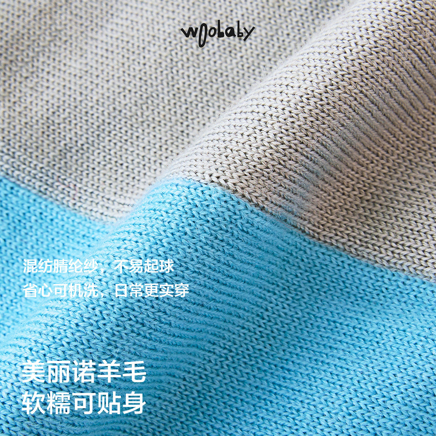 [毛怪]woobaby儿童毛衫男童女童25冬季可机洗毛衣开衫针织衫上衣,淘宝优惠券,粉丝福利购,淘宝优惠卷