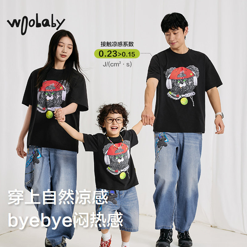 [沐言同款]woobaby儿童短袖T恤男女童25夏季桉树凉感防蚊毛怪童装,淘宝优惠券,粉丝福利购,淘宝优惠卷