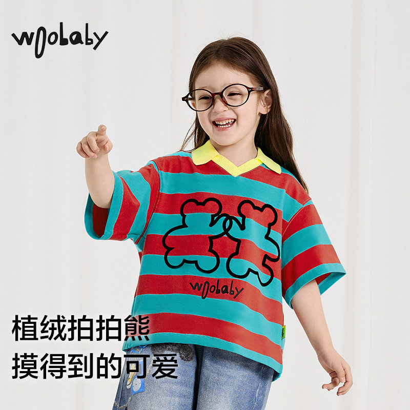 woobaby儿童短袖polo衫男女童25夏季条纹复古撞色T恤上衣,淘宝优惠券,粉丝福利购,淘宝优惠卷