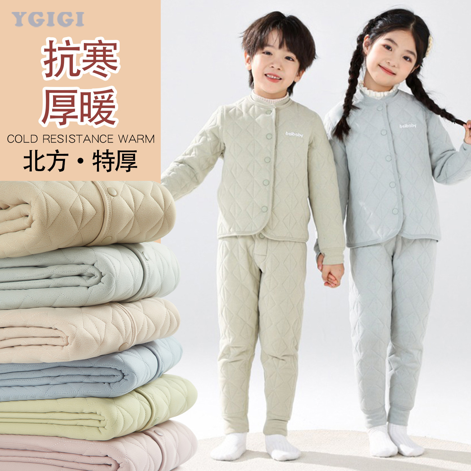 男女儿童秋衣秋裤棉服校服神器内搭棉衣学生内穿棉袄内胆冬季保暖 - 图1