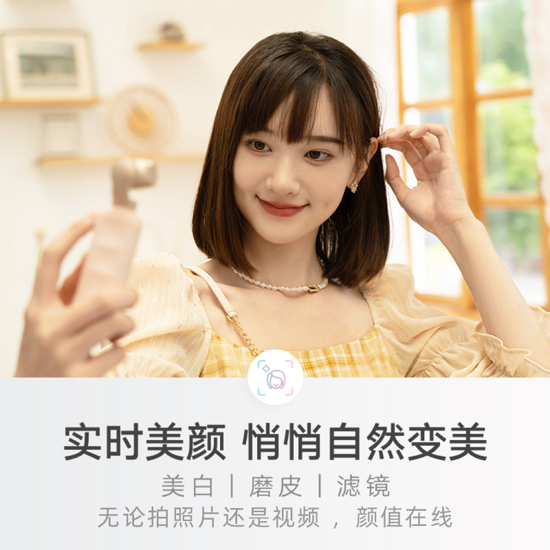橙影M1PRO云台相机防抖增稳手持旅行宠物vlog摄像机高清美颜拍摄_数码相机_单反相机_摄像机