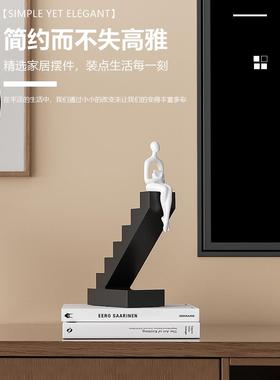 设计师现代艺术人物摆件侘寂风轻奢创意家居客厅玄关酒柜软装饰品