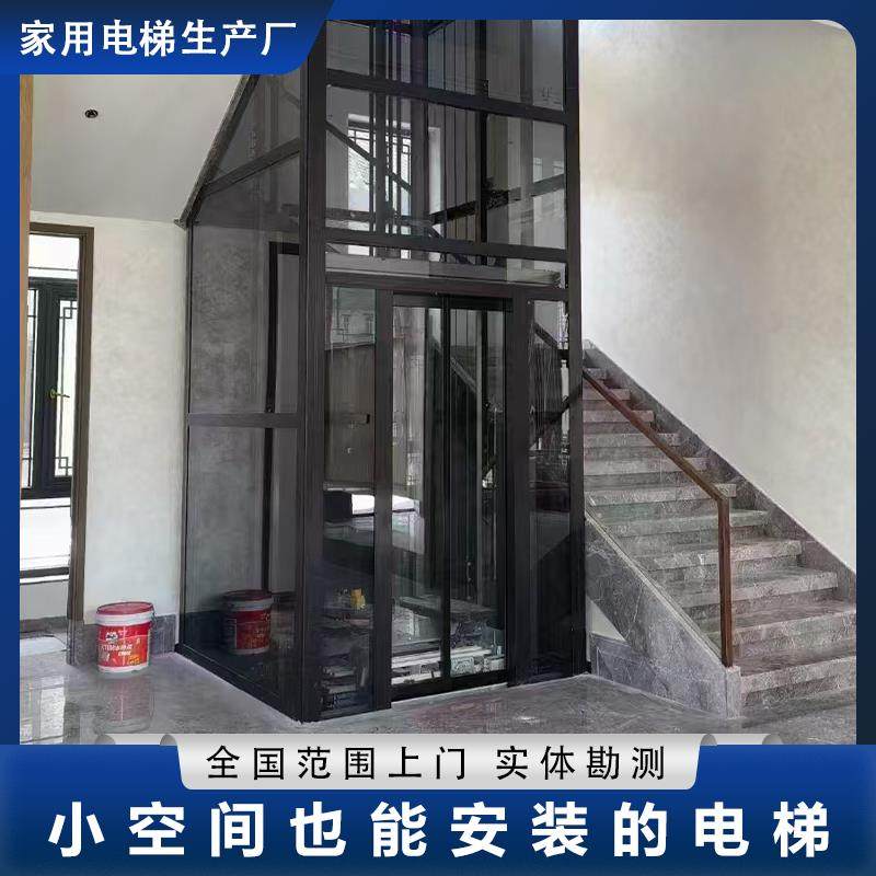 家用电梯二层室内外小型观光别墅自建房曳引液压家用小电梯定制,淘宝优惠券,粉丝福利购,淘宝优惠卷