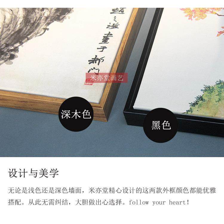 米亦堂x三希帖 新中式古风禅意伯远帖书法办公室书房玄关茶室挂画,淘宝优惠券,粉丝福利购,淘宝优惠卷