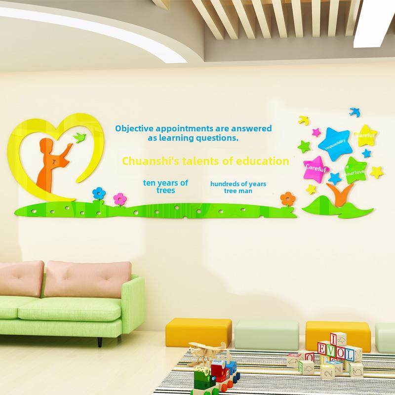 幼儿园办公室教师职业道德规范标语贴墙贴纸环境创作布置教室文化,淘宝优惠券,粉丝福利购,淘宝优惠卷