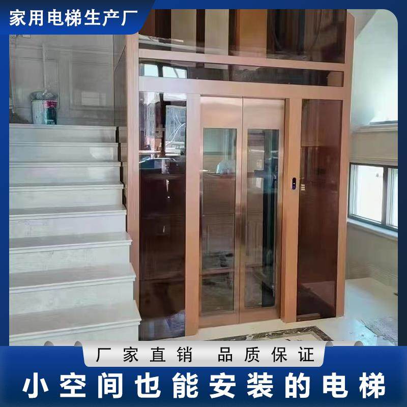 家用电梯二层室内外小型观光别墅自建房曳引液压家用小电梯定制,淘宝优惠券,粉丝福利购,淘宝优惠卷