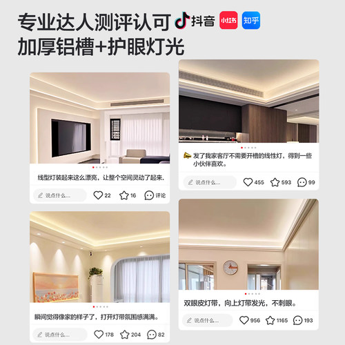 双眼皮向上发光灯槽线型灯客厅吊顶灯带铝卡槽线形灯单边线性灯条 - 图3