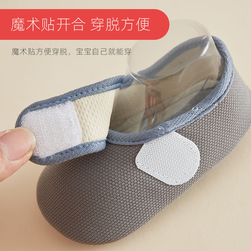  小石鱼儿童袜子(0-16岁)