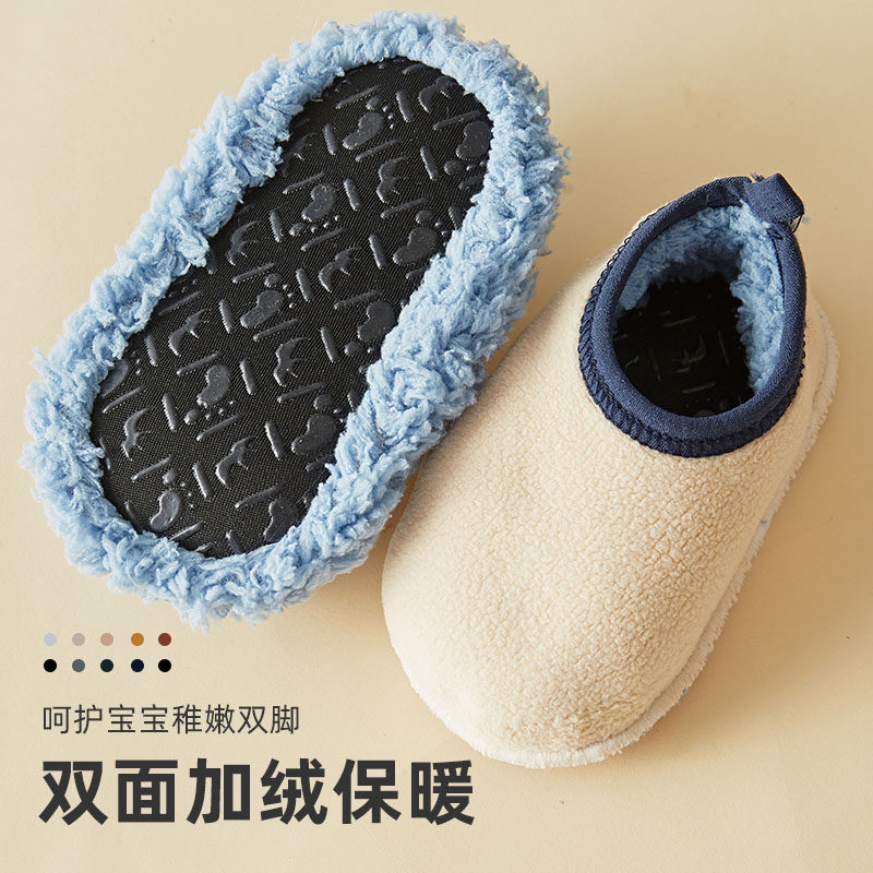 宝宝地板袜秋冬防滑隔凉室内学步鞋 小石鱼儿童袜子(0-16岁)