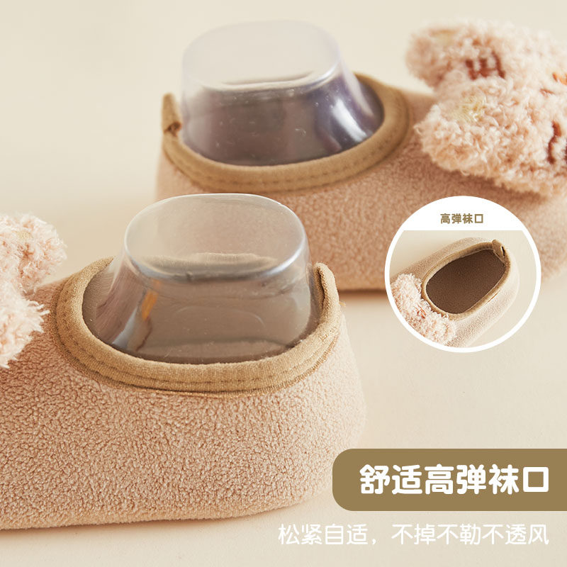  小石鱼儿童袜子(0-16岁)