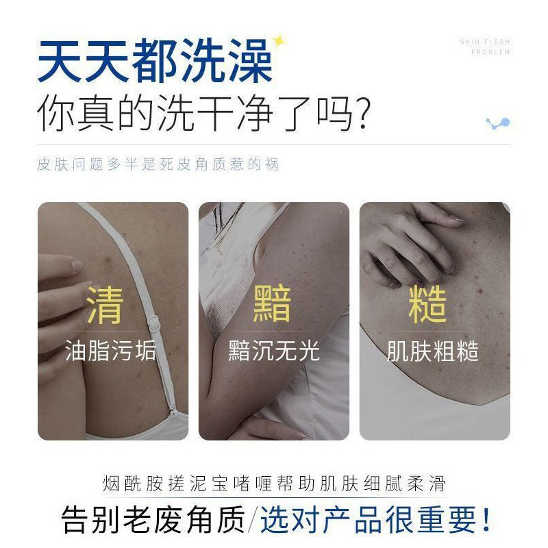  玑植荟面部磨砂/去角质