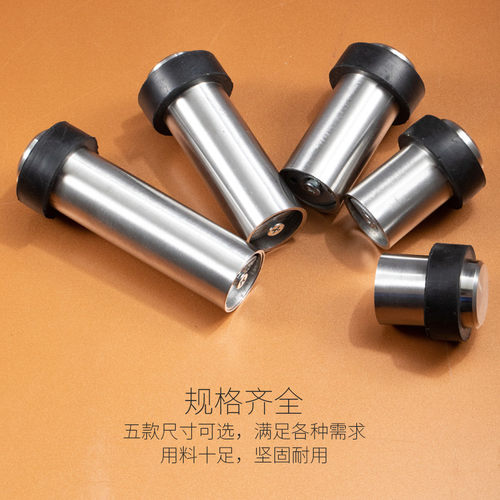 地碰门挡器门碰防撞门硅胶门顶门阻门档免打孔房门门后限位档门器 - 图2