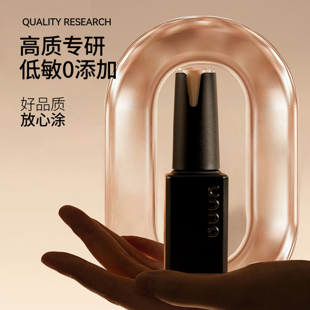 UNNA China and Cuba Lingenfeng Series Nail Polish