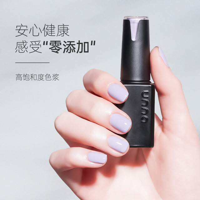 UNNA spring and summer Morandi color nail polish 0 addition