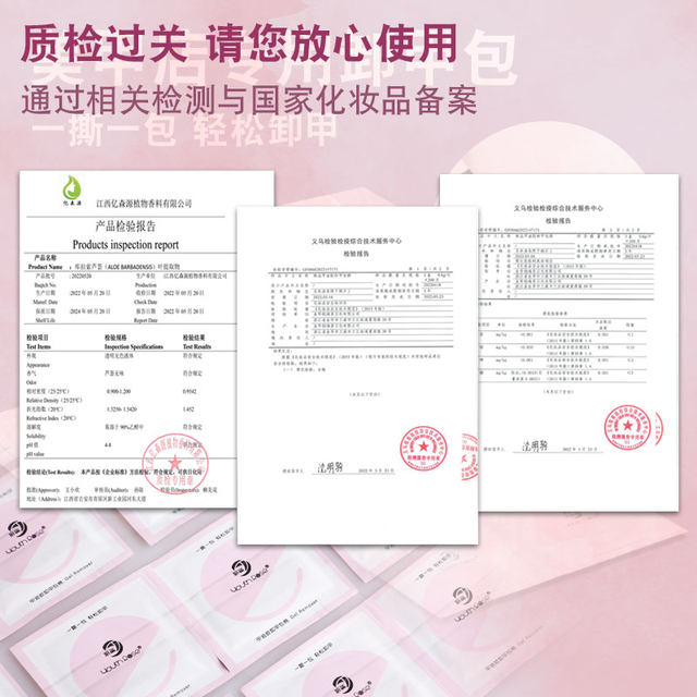 Nail removal bag for nail art special for free without hurting hands quickly