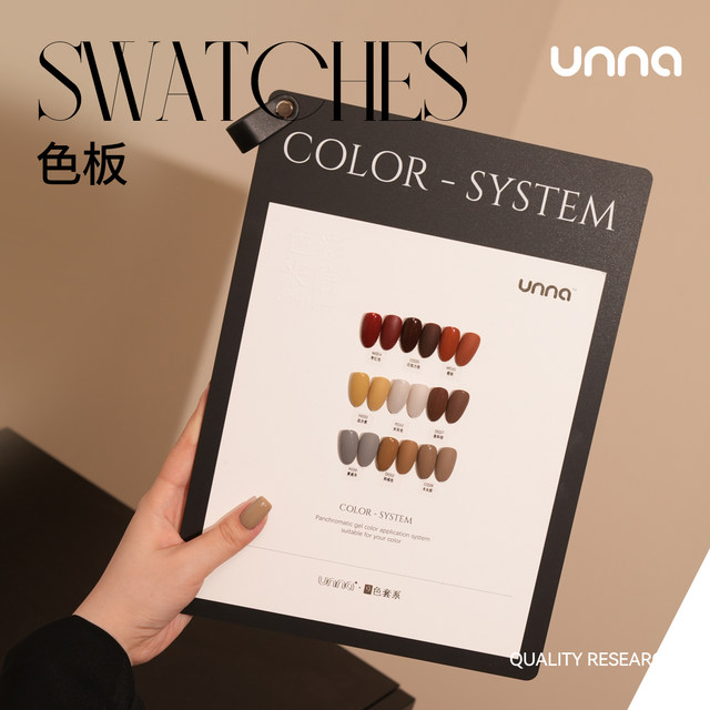 Unna2025 new 9-color suit popular Internet celebrity autumn and winter nude color Ancora red nail polish glue for nail salons