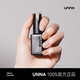 Unna Roukou Orange Exploding Cowherd 2024 New Nail Polish Gel Light Nude Color Gentle Scenery Therapy Gel Manicure Transparent Color