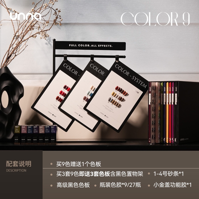 UNNA China and Cuba Lingenfeng Series Nail Polish