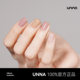 Unna nail polish 2024 new high-end solid color dark smoke color nail salon special gentle popular color