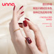 UNNA Anchor Red Nail Polish Gel Stunningly Whitens