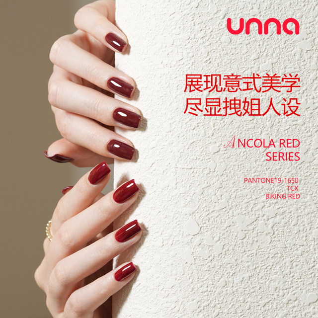 UNNA Anchor Red Nail Polish Gel Stunningly Whitens