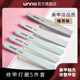 Unna nail polishing strips for nail art