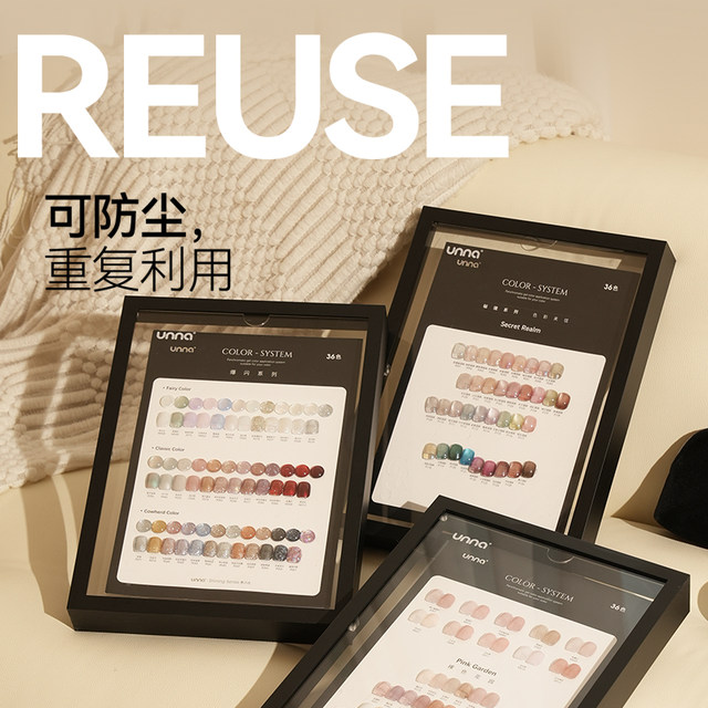 Unna flash nail polish set Cowherd manicure autumn and winter color sequins 2025 new diamond fine glitter silver