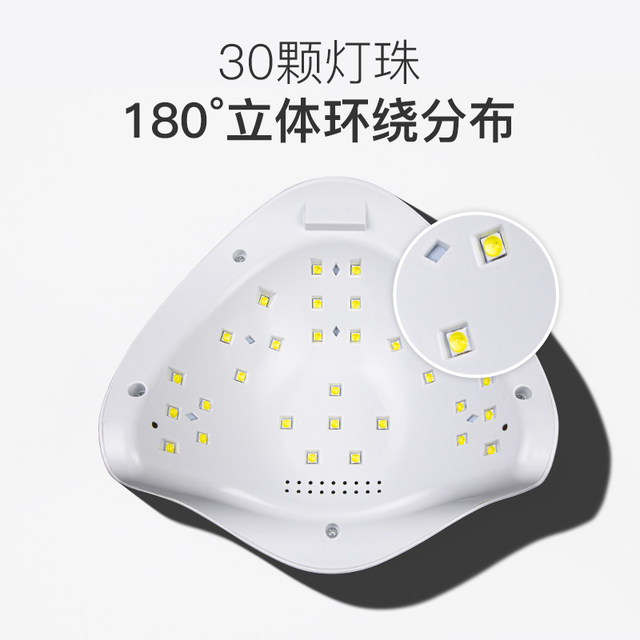 Nail grilled light therapy machine nail polish glue lamp quick-drying household nail art store special nail curing lamp