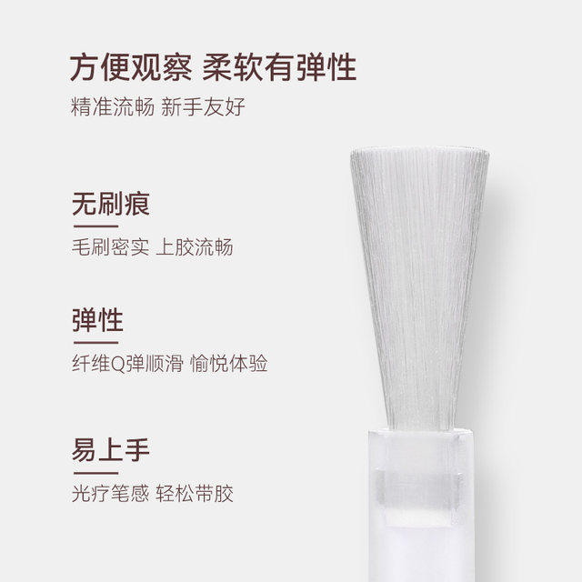Yanrui classic functional glue series sold 20w+