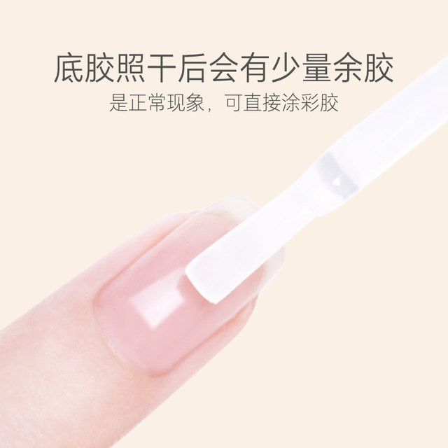 UNNA Unreduced glue and anti-curved base glue are easy to remove