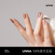 Unna nail polish 2024 new high-end solid color dark smoke color nail salon special gentle popular color