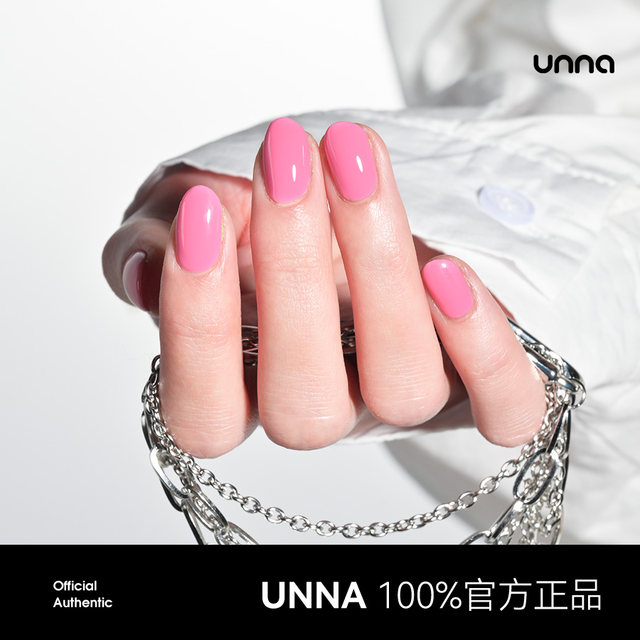 Unna (beauty) Korean simple style | rose pink monochrome manicure 2024 new nail polish glue oxygen powder
