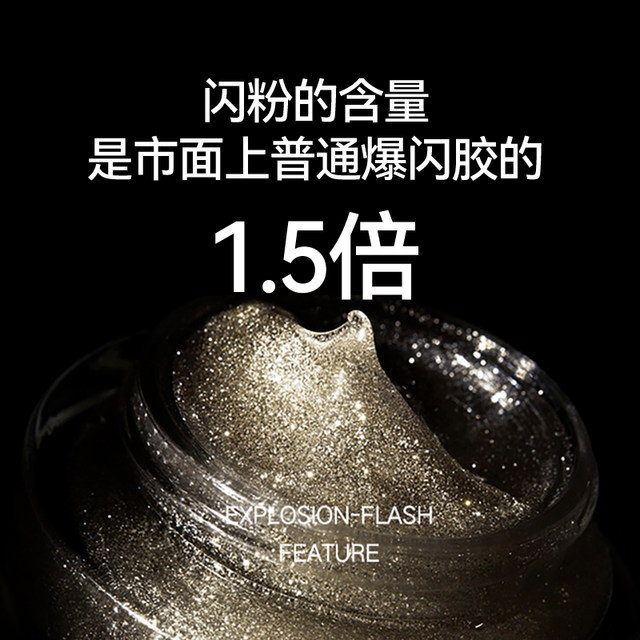 Unna flash nail polish set Cowherd manicure autumn and winter color sequins 2025 new diamond fine glitter silver