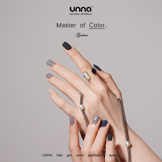 Unna (beauty) world suddenly low saturation Morandi jump color manicure 2024 new nail polish gel manicure shop