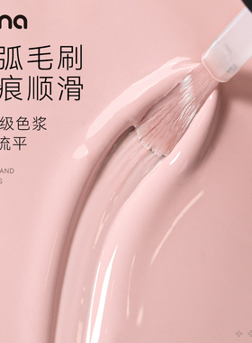 UNNA卡布奇诺玫瑰裸透色指甲油胶