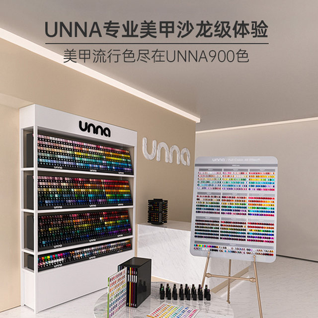 UNNA ice-transparent jade series nude nail polish