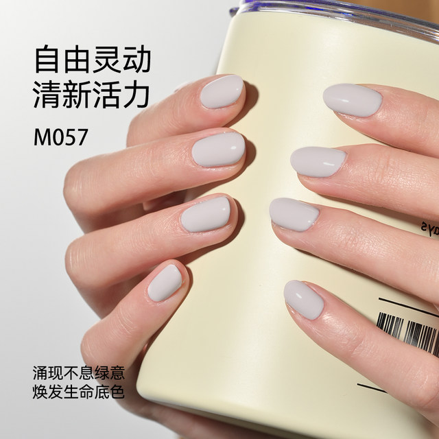 UNNA Summer Chinese Mint Mambo Series Nail Polish Gel