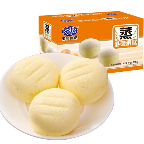 Гонконг Ронг Торт Торт Яйцо быстрое бокс -бокс питание для завтрака на завтрак хлеб хлеб хлеб хлеб